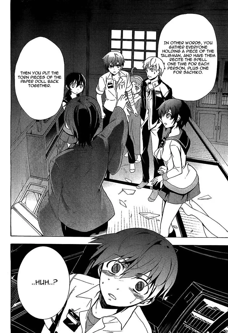 Corpse Party Blood Covered Chapter 36 7